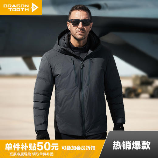 【龙牙上新】二代龙牙隐冬战术连帽羽绒服 商品图0