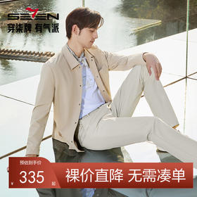柒牌翻领夹克男士2025春季新款暗格提花时尚休闲工装风茄克衫外套128K71270