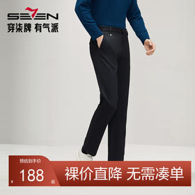 【火绒岩】柒牌休闲裤男2024冬季新品针织磨毛底保暖修身直筒长裤127H70840