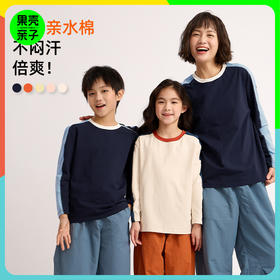 【5-15天发货】2025秋冬新品龙之涵小确幸运动休闲长T 100-185码全A类亲子卫衣长袖T