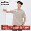 【3.6%桑蚕丝】柒牌短袖T恤男士夏季新款中青年休闲百搭圆领体恤128T72860 商品缩略图0