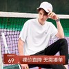 柒牌男士短袖t恤夏季薄款运动休闲中青年插肩袖圆领套头上衣	124T71330 商品缩略图0