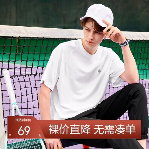 柒牌男士短袖t恤夏季薄款运动休闲中青年插肩袖圆领套头上衣	124T71330 商品图0