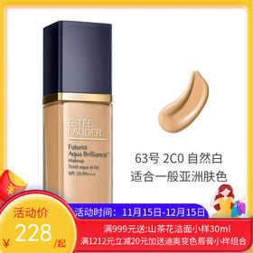 美国 雅诗兰黛（ESTEE LAUDER）沁水粉底液  30ml