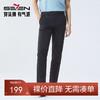 【锦氨/凉感/抗菌/驱蚊】柒牌休闲裤男夏季新品商务修身直筒长裤128H71350 商品缩略图0