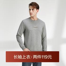 【特价】柒牌卫衣男春秋新款时尚青年潮流圆领老虎刺绣休闲长袖套头衫	122W70210