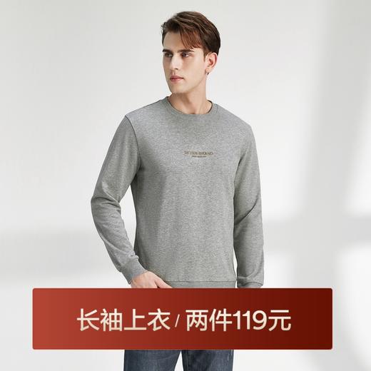 【特价】柒牌卫衣男春秋新款时尚青年潮流圆领老虎刺绣休闲长袖套头衫	122W70210 商品图0