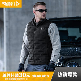 【龙牙上新】二代龙牙隐捷轻量便携立领羽绒马甲