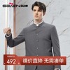 柒牌男士西服套装2024春季新款商务休闲简约立领中青年西装中山装	126C70740 商品缩略图0