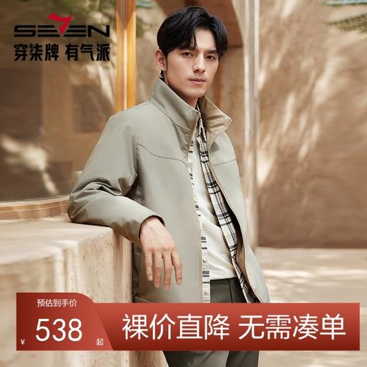 【双面穿】柒牌男士夹克2024秋季新款时尚休闲御寒保暖茄克衫外套127K70970 商品图0
