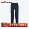 【含羊毛/莱赛尔】柒牌西裤职业正装男士春夏新款商务时尚直筒裤	126H70140 商品缩略图0