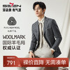 【WoolMark】柒牌休闲西服男2024秋冬新款纯羊毛平驳领单西装外套	127C71050 商品缩略图0