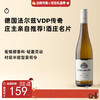 企鹅市集|德国法尔兹 柏克林传统雷司令半甜白 传奇明星 VDP元老 庄主亲自推荐酒款！ 商品缩略图0