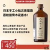 企鹅市集|尾铃山蒸馏所 山猫 芋烧酒700ml 山田锦 手工烧酎 40度 花果香交织 商品缩略图0