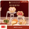 【故宫香膏】如意固体香膏博物馆文创毕业新婚生日礼物女生伴手礼 商品缩略图0