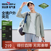 柒牌防晒衣男2025夏季新款防紫外线轻薄满身印花户外休闲连帽外套128K71240 商品缩略图0