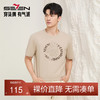 【柒先生/肌理面料/重磅T恤】柒牌男士短袖T恤夏季休闲上衣130T70070 商品缩略图0