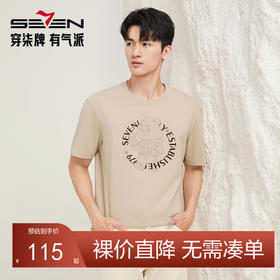 【柒先生/肌理面料/重磅T恤】柒牌男士短袖T恤夏季休闲上衣130T70070