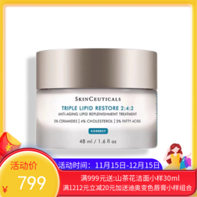 修丽可皮脂膜修护霜（2：4：2面霜）48ml（刮码+天窗带防伪）