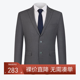 柒牌男装纯色西装男2024春夏新款商务正装平驳领休闲混纺单西外套	126C70180