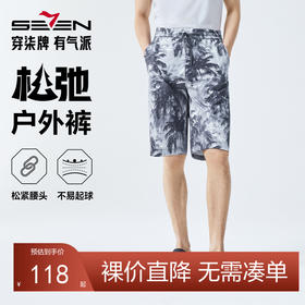 【度假系列】柒牌休闲短裤男士夏季新品椰树印花松紧裤头直筒男裤128H73140