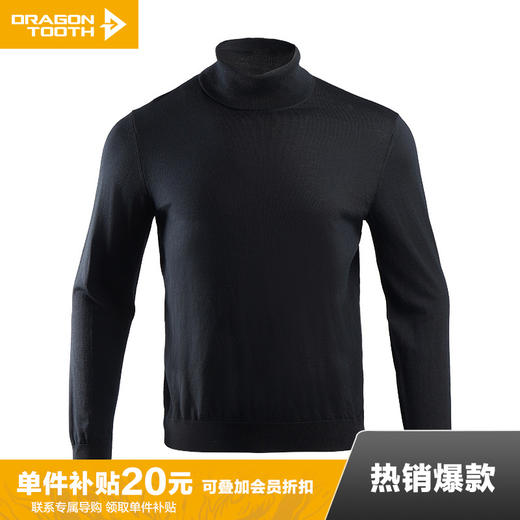 【龙牙上新】龙牙隐之云榕美丽诺羊毛全高领毛衣 商品图0