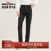 【提花】柒牌牛仔裤2025秋季新款长裤中腰直筒裤子商务休闲裤装129H71700 商品缩略图0
