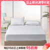 10楼 安睡宝 卡吉特床笠款三防床护垫 150*200*35cm 吊牌价999元 活动价299元 商品缩略图0