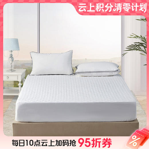 10楼 安睡宝 卡吉特床笠款三防床护垫 150*200*35cm 吊牌价999元 活动价299元 商品图0