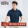 【不变形领】【5A抗菌2A防螨】柒牌短袖polo衫男夏季薄款含桑蚕丝商务翻领上衣	126T70390 商品缩略图0