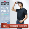 【满身印花/凉感】柒牌抗菌短袖POLO衫男士夏季新款字母满印上衣128T71470 商品缩略图0