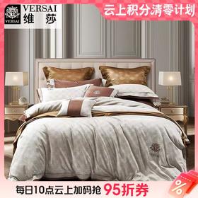 10楼 富安娜 维 莎款 床单四件 / 香榭巴黎 / 单被加大 / 咖啡/ 229*230cm   吊牌价7980元 活动价3699元