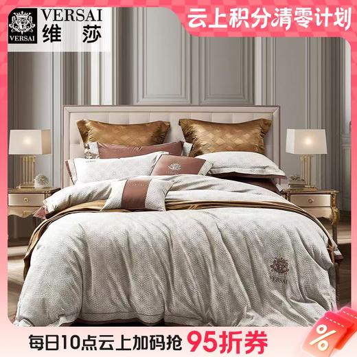 10楼 富安娜 维 莎款 床单四件 / 香榭巴黎 / 单被加大 / 咖啡/ 229*230cm   吊牌价7980元 活动价3699元 商品图0