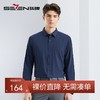 【含莫代尔】柒牌男士长袖衬衫春季新款商务休闲凉感醋酸翻领衬衣	126A70950 商品缩略图0