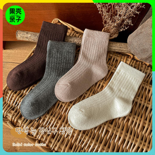 【29.9元任选3组12双，单拍1组/2组不发货】柠檬舒品Lemonsox纯色百搭儿童袜棉袜学生袜【1岁-成人】NS1050/NS1092 商品图0