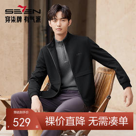 【含羊毛】柒牌立领毛呢夹克男秋冬新款鹅绒可拆卸内胆保暖厚外套	127D70380