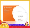 Sulwhasoo雪花秀防晒50ml SPF50+/PA+++（有效期至27年初）【香港直邮】 商品缩略图0
