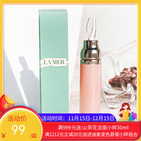 Lamer海蓝之谜唇部精华唇蜜中样3ml【保税直发】