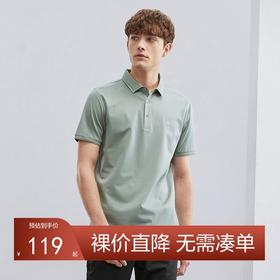 柒牌含桑蚕丝短袖Polo衫男夏季新款凉感百搭舒适男士翻领T恤	124T70590
