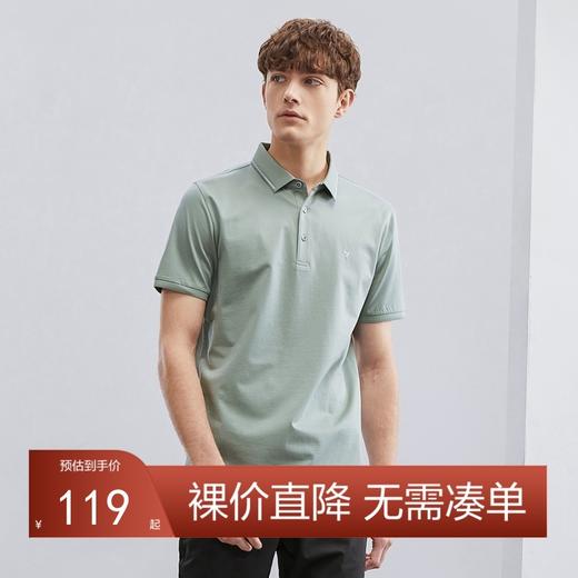 柒牌含桑蚕丝短袖Polo衫男夏季新款凉感百搭舒适男士翻领T恤	124T70590 商品图0
