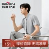 【无缝工艺/凉感】柒牌短袖衬衫男2025夏季新款商务正装面试衬衣128A71470 商品缩略图0
