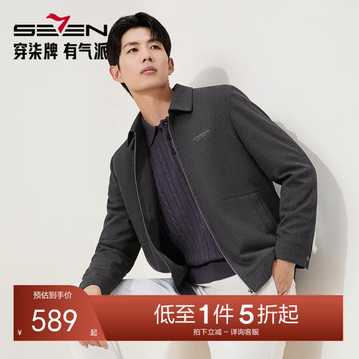 【几何提花绗棉茄克】柒牌翻领商务夹克2025超声波工艺中青年外套129K70720 商品图0