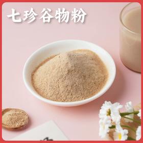 谦益七珍谷物粉220g 七种健康食材 配料干净 易冲泡易吸收 轻松控卡补给