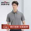 【不变形领】【5A抗菌2A防螨】柒牌polo衫短袖男2024夏季薄款时尚休闲翻领上衣	126T70570 商品缩略图0