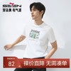 【国风图案T恤/凉感】柒牌7A抗菌短袖T恤男夏季新品印花圆领上衣 商品缩略图0