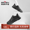 柒牌男鞋2025春夏新款跑步鞋男款休闲鞋子时尚百搭网面透气运动鞋	128X70100 商品缩略图0