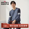 柒牌男士拼接休闲卫衣2024秋季新款时尚潮流青年百搭简约圆领上衣	127W70460 商品缩略图0