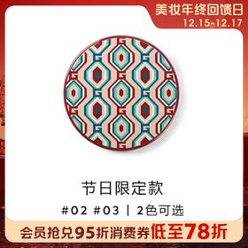 1楼Gucci古驰·丝润气垫粉底液星愿限量款