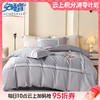 【云粉节】10楼 安睡宝 长绒棉印花双人四件套-阿贝尔/凯瑟琳 吊牌价2599元  活动价699元 商品缩略图0