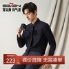【高端系列】柒牌男士翻领长袖衬衫秋季新款暗纹提花黑色休闲衬衣	127A71000 商品缩略图0